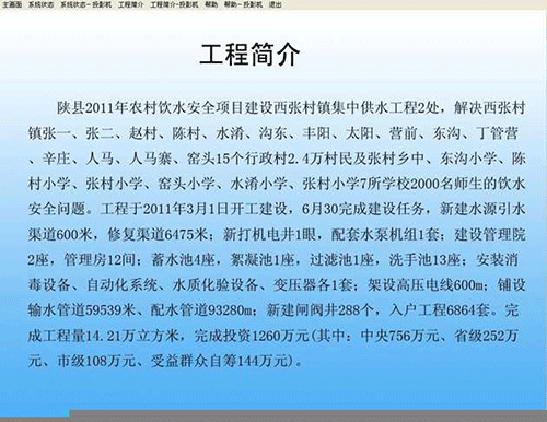 节水午夜精品福利视频 节水午夜精品福利视频
