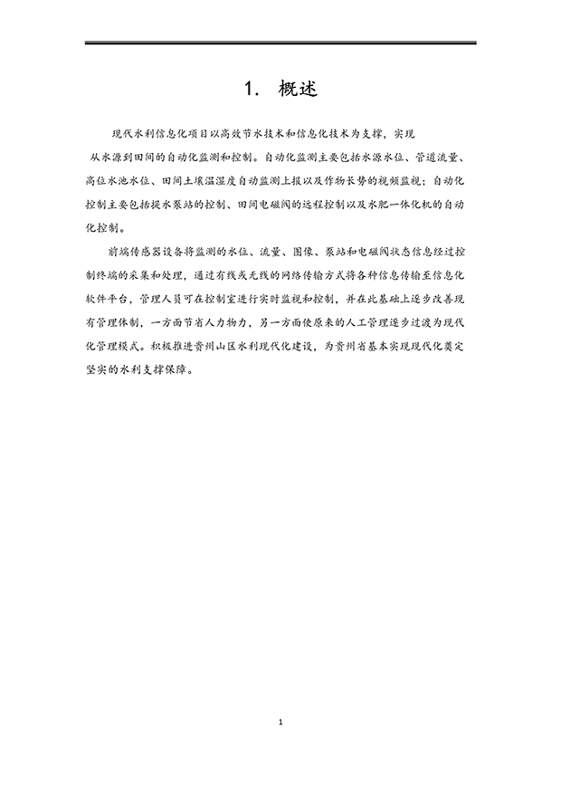 午夜精品福利视频系统