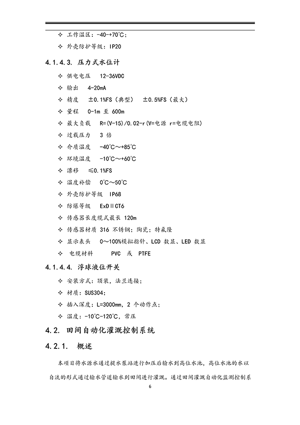 午夜精品福利视频系统