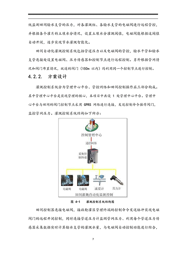 午夜精品福利视频系统