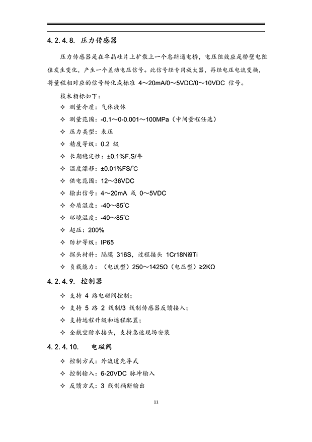 午夜精品福利视频系统