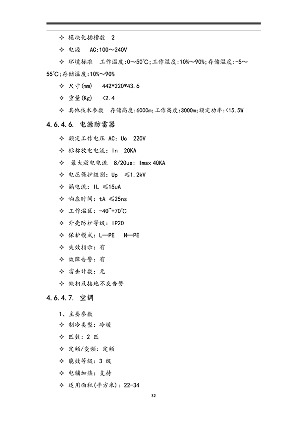 午夜精品福利视频系统